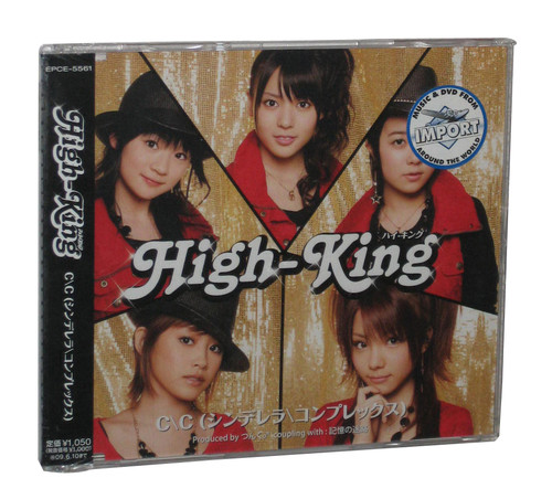 High King Cinderella the Musical-Special Unit (2008) Japan Music CD