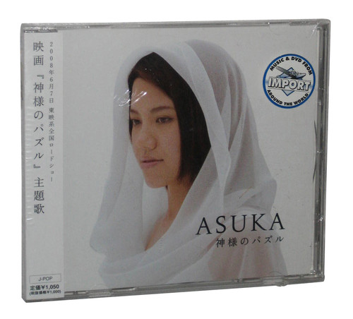 Asuka Kamisama No Puzzle (2008) Japan Music CD