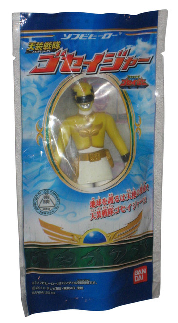 Power Rangers Mega Force Yellow Tensou Sentai Goseiger (2010) Bandai Figure