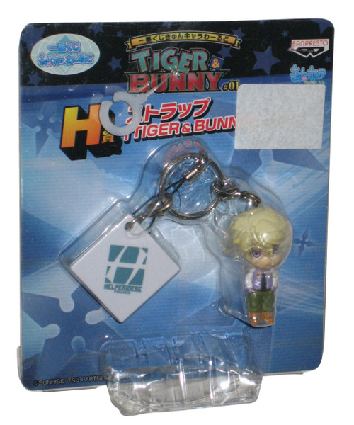Tiger & Bunny (2012) Banpresto Anime Keychain