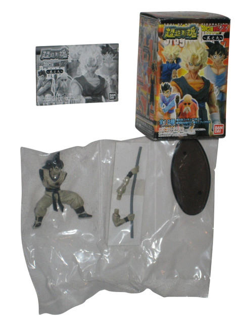 Dragon Ball Z Soul of Hyper Part 9 Son Goku Gashapon (2007) Bandai Figure