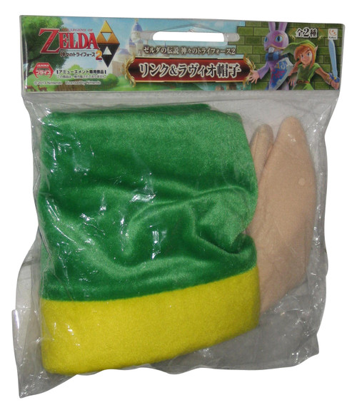 Nintendo Legend of Zelda Link (2013) FuRyu Japan Cosplay Hat