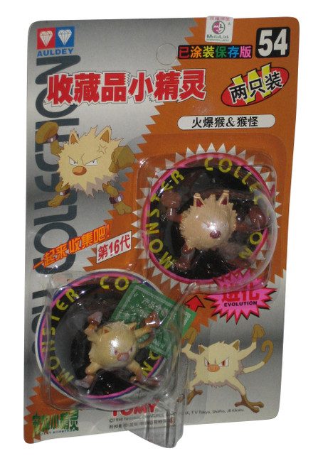 Pokemon Mankey & Primeape Tomy Japan Auldey ShoPro Figure Set #54