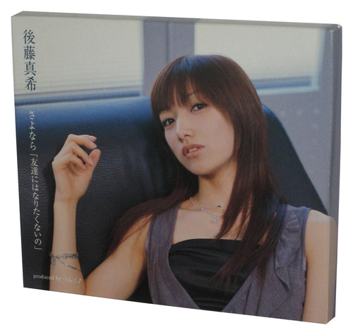 Goodbye (2004) Japan Edition Music CD