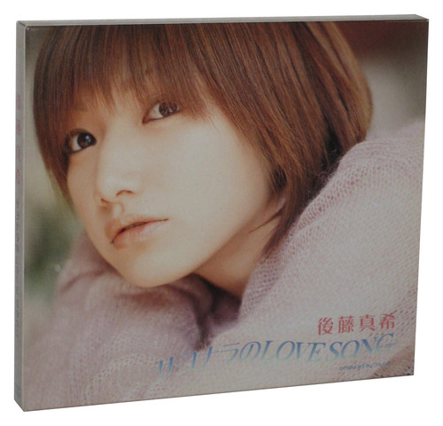 Sayonara no Love Song Maki Goto (2004) Japan First Edition Music CD
