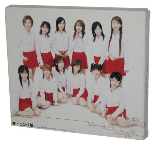 Namida Ga Tomaranai Hokago Zetima (2004) First Edition Japan Music CD EPCE-5335