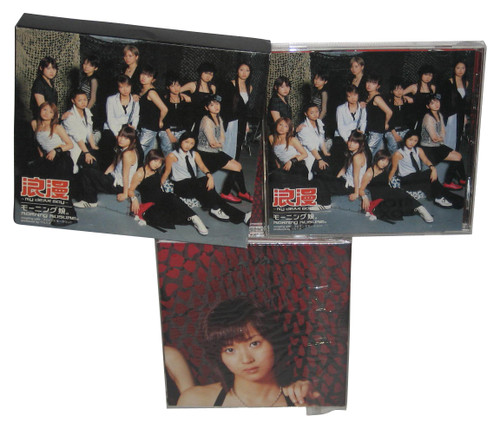 Roman My Dear Boy (2004) Zetima Japan Music CD Limited Edition Box Set EPCE-5286
