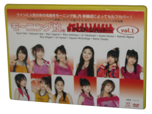 Morning Musume Best Shot Vol. 1 (2004) Zetima Japan Music DVD TGBS-527