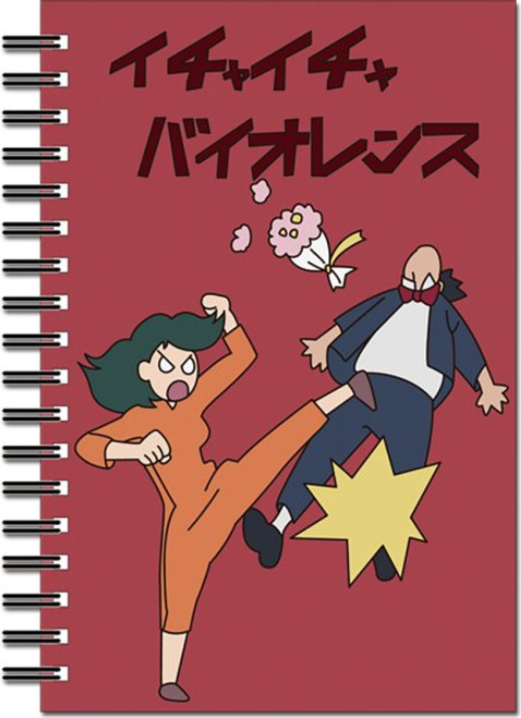 Naruto Shippuden Make Out Violence Anime Hardcover Notebook GE-43954