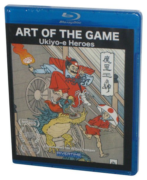 Art of The Game: Ukiyo-E Heroes Blu-Ray DVD - (David Bull / Jed Henry)