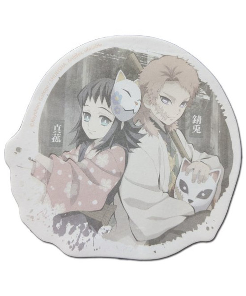 Demon Slayer Sabito & Makomo Anime Die-Cut Memo Pad GE-72740