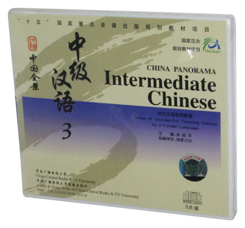 China Panorama (2002) Intermediate Chinese Vol. 3 CD - (3CDs)