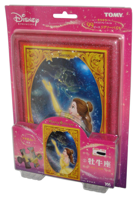 Disney Princess Beauty and The Beast Belle Taurus Tomy Yanoman Glitter Frame Puzzle