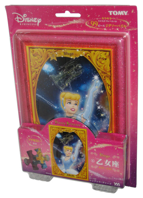 Disney Princess Cinderella Virgo Tomy Yanoman Glitter Frame Puzzle