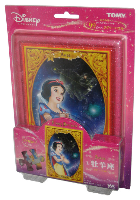Disney Princess Snow White Aries Tomy Yanoman Glitter Frame Puzzle