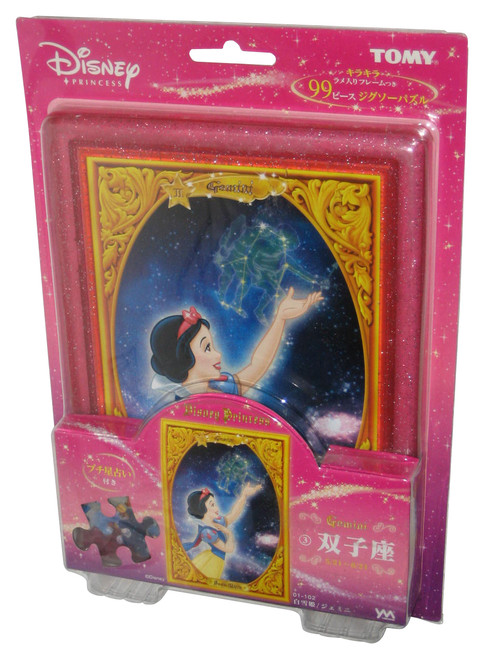 Disney Princess Snow White Gemini Tomy Yanoman Glitter Frame Puzzle