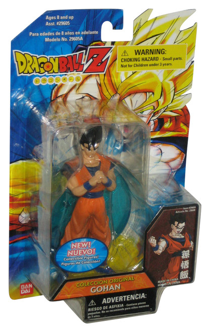 Dragon Ball Z Real Works P2 Gohan Original Bandai Figure