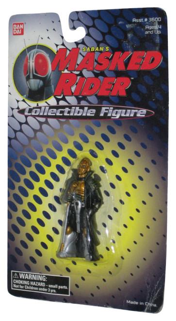 Masked Rider Collectible (1995) Bandai Dregon Mini Figure