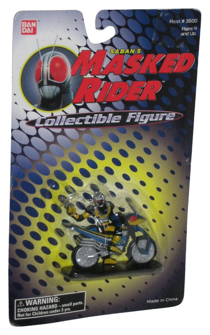 Masked Rider Collectible (1995) Bandai Mini Figure w/ Super Chopper Gold Bike