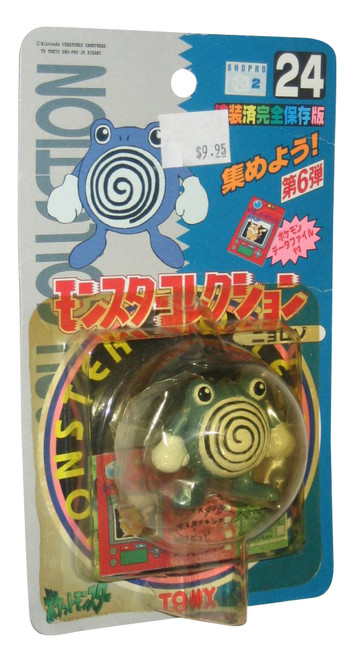 Pokemon Monster Collection ShoPro Japan Tomy Poliwhirl Figure #24