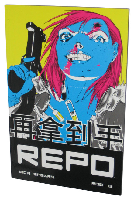 Repo (2008) Image Comics Paperback Book