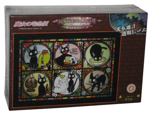 Studio Ghibli Kiki's Delivery Service Anime Ensky 208pc Artcrystal Jigsaw Puzzle