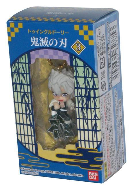 Demon Slayer Bandai Shokugan (2021) Twinkle Dolly Sanemi Shinazugawa Keychain