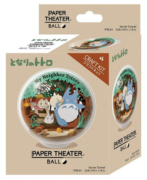 Studio Ghibli My Neighbor Totoro Secret Tunnel Anime Paper Theater Ball