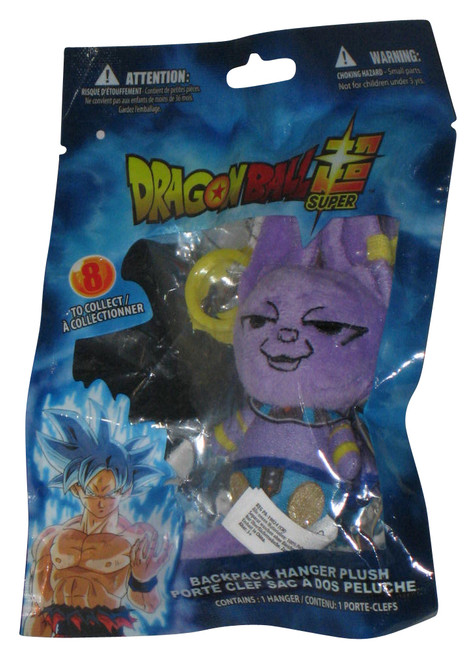 Dragon Ball Super Backpack Hanger Lord Beerus Plush Toy w/ Clip Keychain