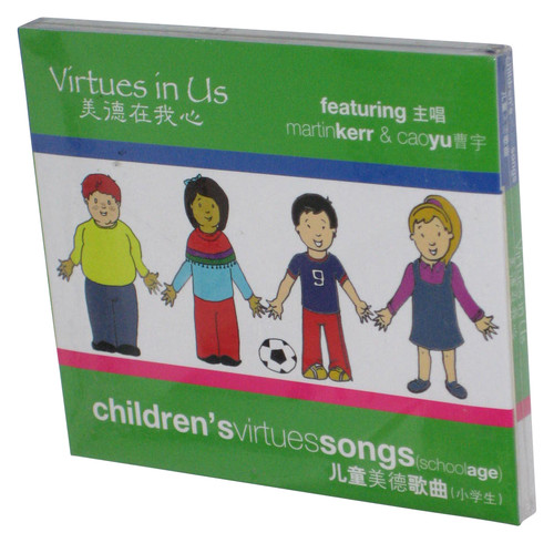 Children's Virtues In Us Songs School Age (2007) Audio Music CD Box Set