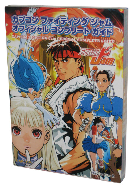 Capcom Fighting Jam Japanese Video Game Tankobon Official Complete Guide Book