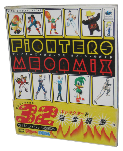 Fighters Megamix Japanese Sega Saturn Official Guide Book