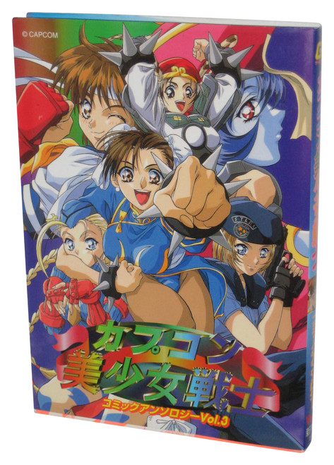 Capcom Sailor Anthology Vol. 3 Gamest Comics Japanese Book