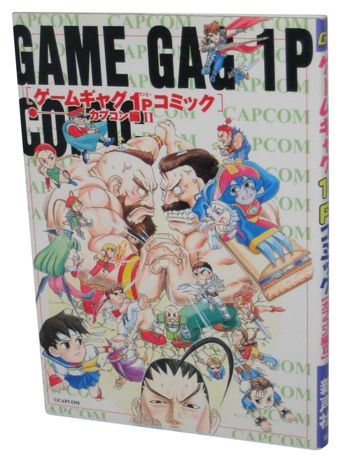 Street Fighter Darkstalkers Capcom 1P Game Gag (1997) Gamest Comics Japanese Book