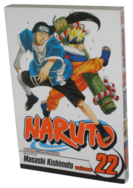 Naruto Comrades (2006) Shonen Jump Anime Manga Paperback Book Vol. 22