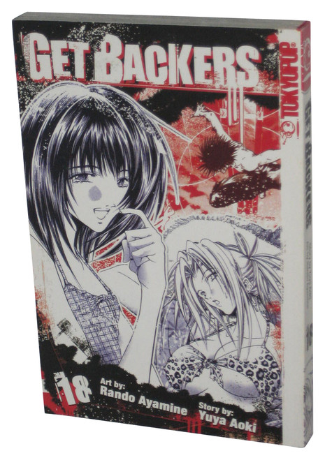 Get Backers Vol. 18 (2007) Tokyopop Anime Manga Paperback Book