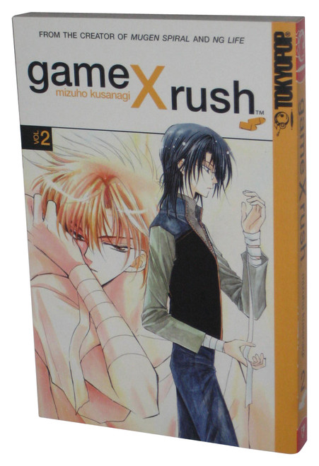 Game X Rush Volume 2 Anime (2009) Manga Paperback Book