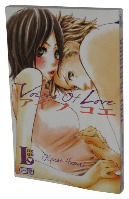 Voices of Love (2008) Manga Paperback Book