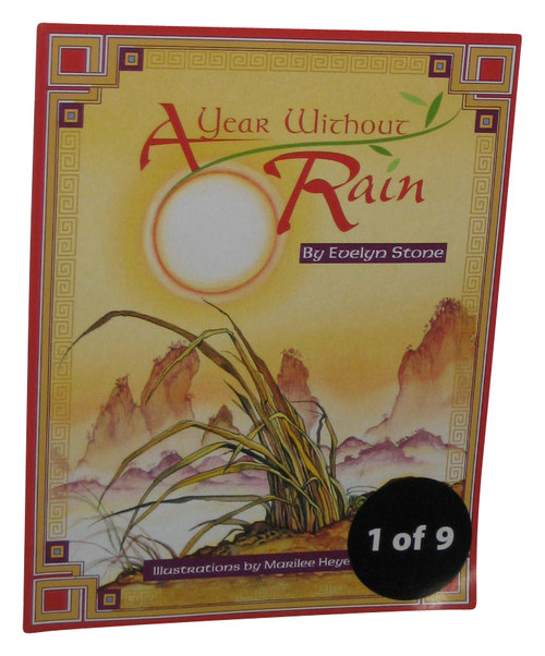 A Year Without Rain Avenues (2000) Paperback Book