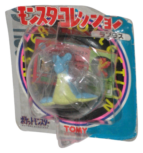 Pokemon Lapras Pocket Monsters (1998) Tomy Japan Figure #15 - (Missing Blister Card)