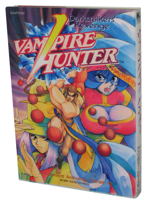 Vampire Hunter Amusement Anthology (1995) Hobby Japan Comics Japanese Book