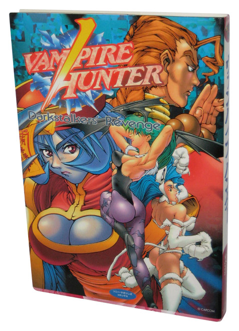 Vampire Hunter Darkstalkers Revenge Capcom Japanese Book