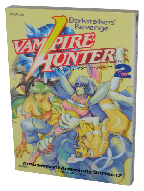 Vampire Hunter Darkstalkers Revenge 2 Hobby Japan Comics Japanese Book - (Amusement Anthology Series 17)