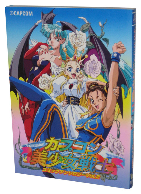 Capcom Gals Vol. 2 Anthology (1996) Gamest Comics Japanese Anime Manga Book