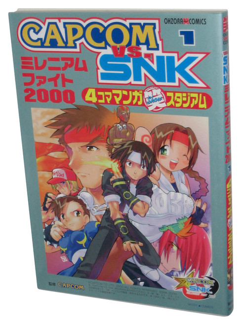 Capcom vs SNK 4 Komamanga Laughs Stadium (2000) Ohzora Comics Japanese Book