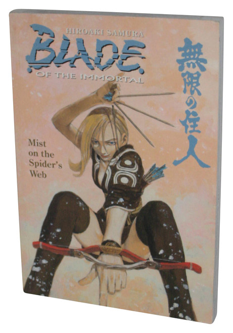 Blade of The Immortal Volume 27 Mist On The Spider's Web Manga Anime Book