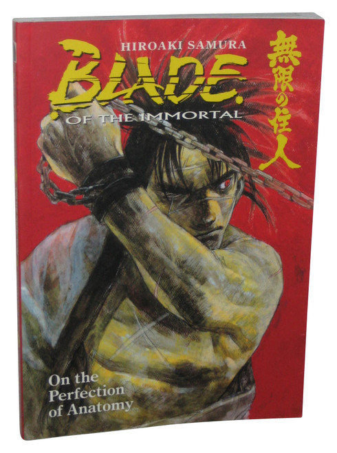 Blade of The Immortal Volume 17 (2007) On Perfection of Anatomy Manga Anime Book