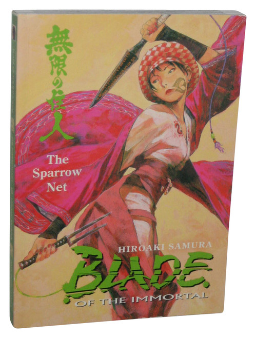 Blade of The Immortal Volume 18 (2008) The Sparrow Net Manga Anime Book
