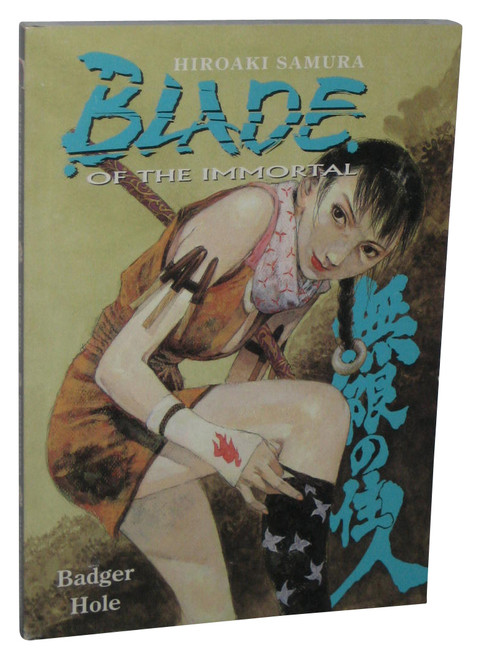 Blade of The Immortal Volume 19 (2008) Badger Hole Manga Anime Book