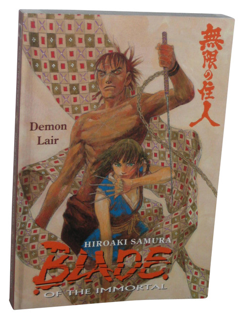 Blade of The Immortal Volume 20 (2008) Demon Lair Manga Anime Book